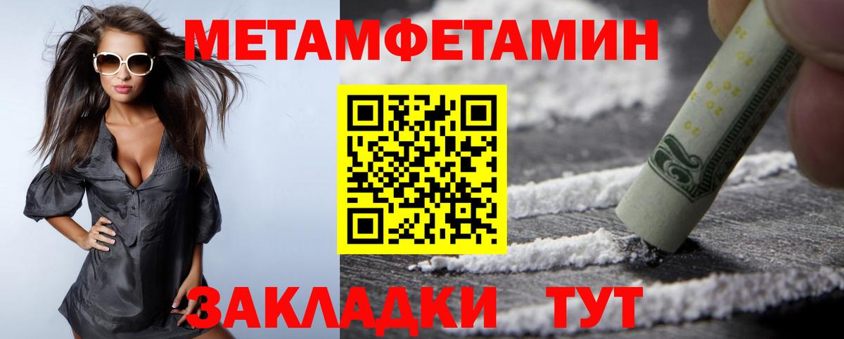 АМФЕТАМИН  Вход с VPN  Норильск  АМФЕТАМИН 98% 