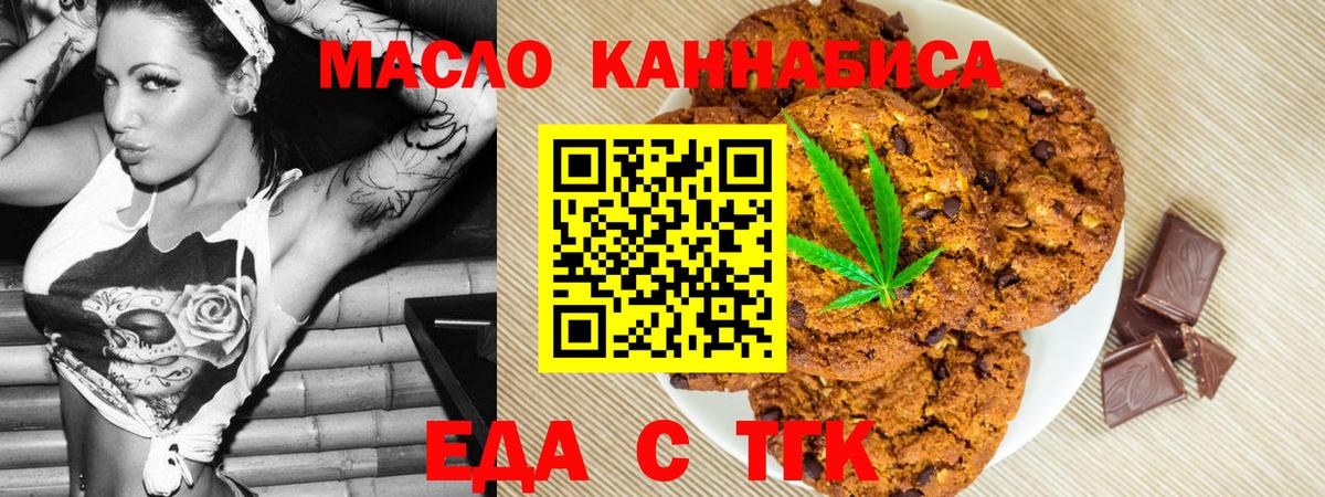 ГАШ  Канабис  Норильск  COCAIN  Меф МЯУ МЯУ  Мефедрон   Вход с VPN 