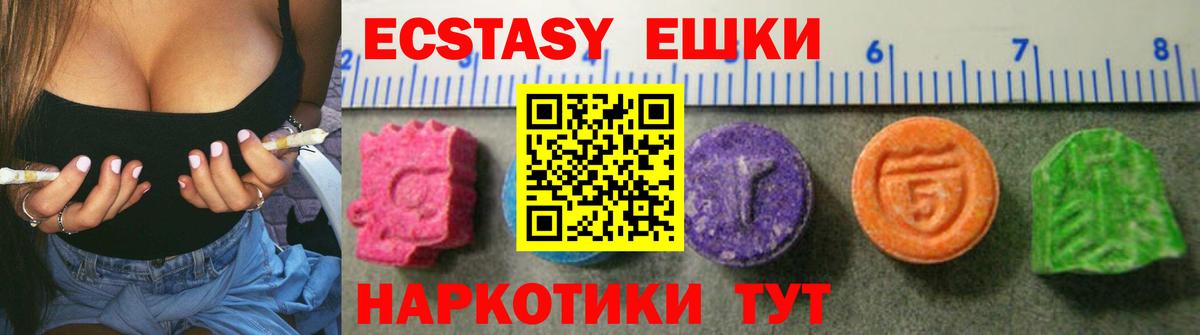 ЭКСТАЗИ 99%  Вход с VPN  Ecstasy 99%  KRAKEN   Норильск 