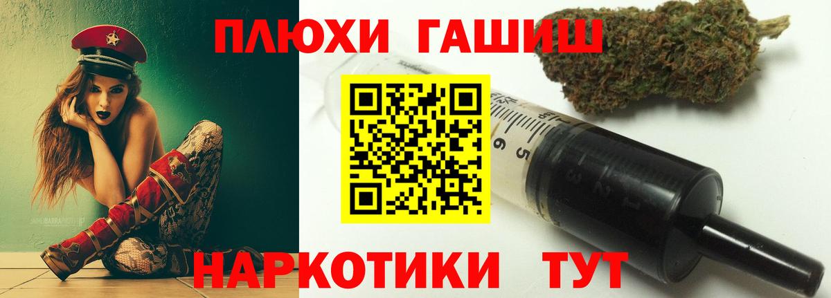 Гашиш AMNESIA HAZE  Норильск 