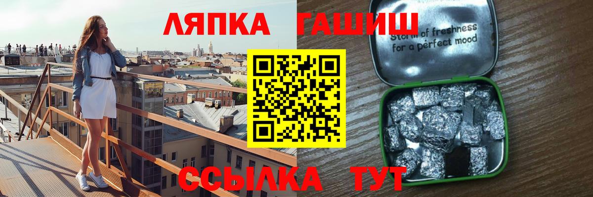 ГАШИШ гарик Норильск