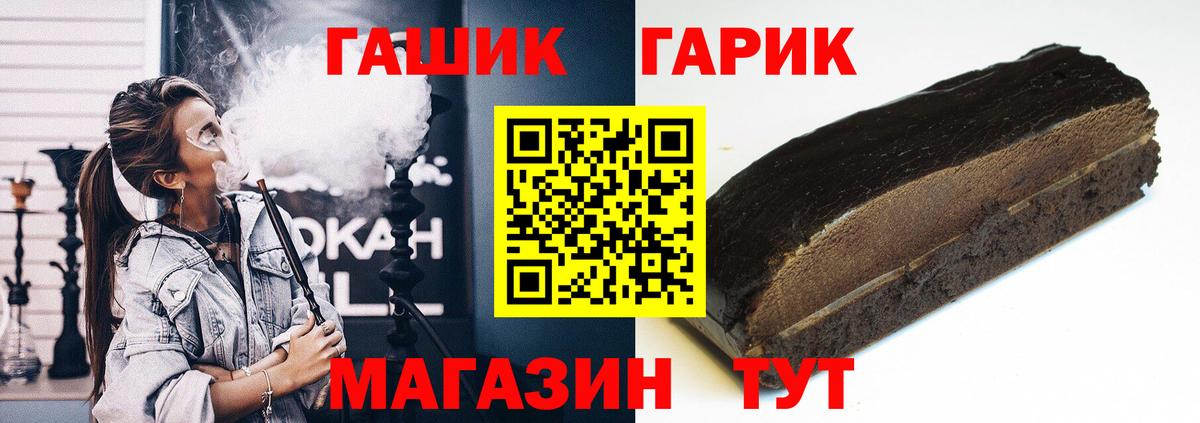 цены наркотик  ГАШИШ Изолятор  ГАШИШ Изолятор  Вход с VPN  Норильск 