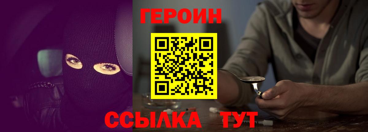 Героин афганец Норильск