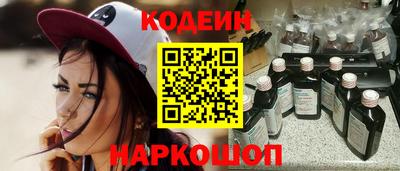 не бодяженный Апшеронск