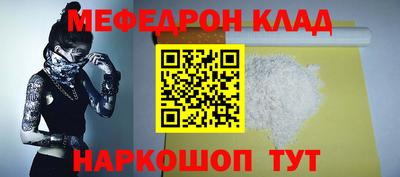Альфа ПВП Гай