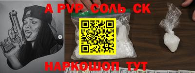 мдма Апрелевка