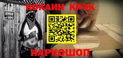ПСИЛОЦИБИНОВЫЕ ГРИБЫ Волгодонск