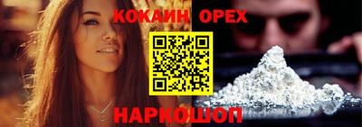 не бодяженный Апшеронск