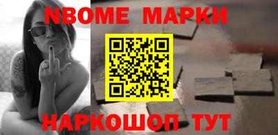 не бодяженный Апшеронск