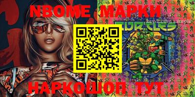 стафф Волжский