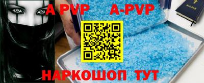 a pvp Гагарин