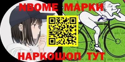 не бодяженный Апшеронск