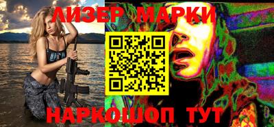 не бодяженный Апшеронск