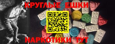 Альфа ПВП Гай