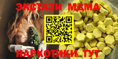 Альфа ПВП Гай