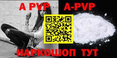 a pvp Отрадное