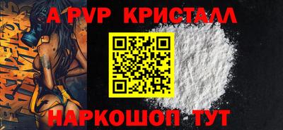 кокаин премиум Волжск