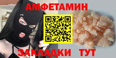 бутират Отрадный