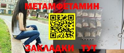 кокаин премиум Волжск