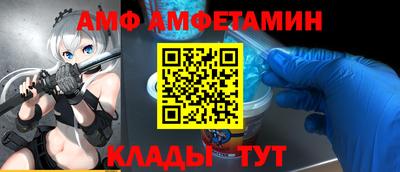 ПСИЛОЦИБИНОВЫЕ ГРИБЫ Волгодонск