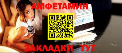 ПСИЛОЦИБИНОВЫЕ ГРИБЫ Волгодонск