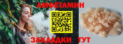 ПСИЛОЦИБИНОВЫЕ ГРИБЫ Волгодонск