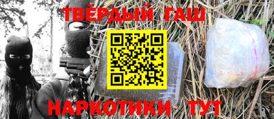 героин Гатчина