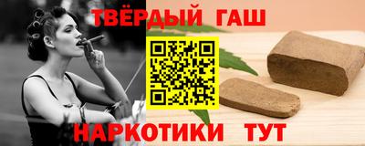героин Гатчина