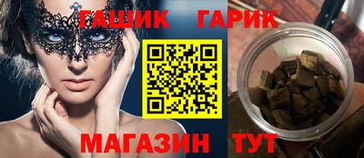 героин Гатчина