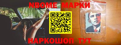 кокаин премиум Волжск