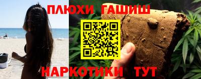 стафф Волжский