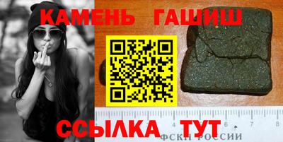 стафф Волжский