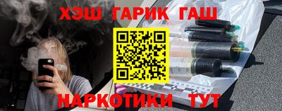 Альфа ПВП Гай