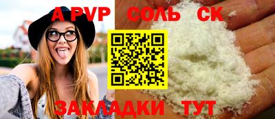 ПСИЛОЦИБИНОВЫЕ ГРИБЫ Волгодонск
