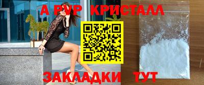 мдма Апрелевка