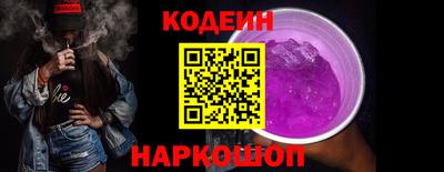 Альфа ПВП Гай
