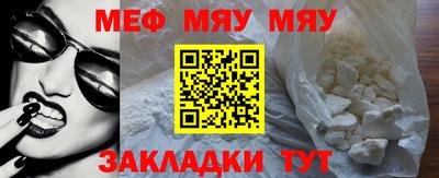 стафф Волжский