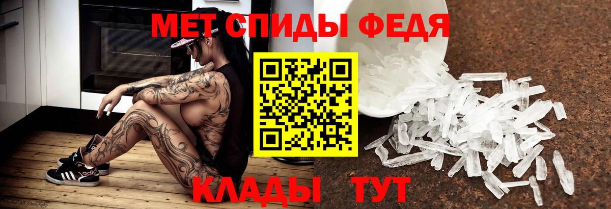 МЕТАМФЕТАМИН винт  Норильск 