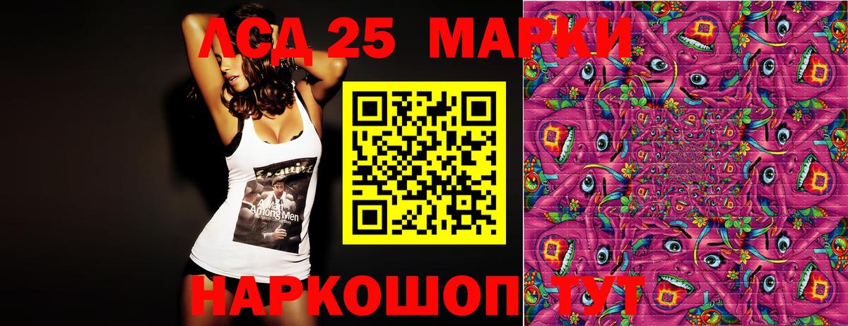 Марки N-bome 1,5мг  Норильск 