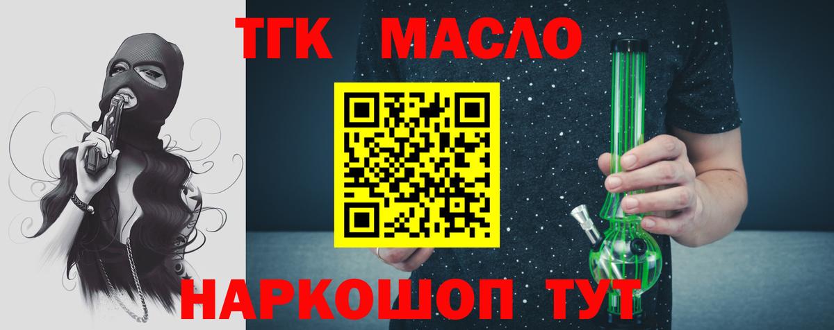 kraken как войти  Дистиллят ТГК гашишное масло  Вход с VPN  Норильск 