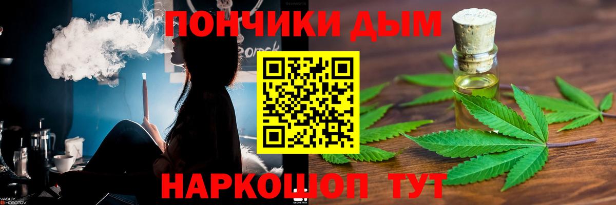 Бошки марихуана сатива  Каннабис THC 21%  Норильск  Шишки марихуана конопля  Конопля OG Kush 