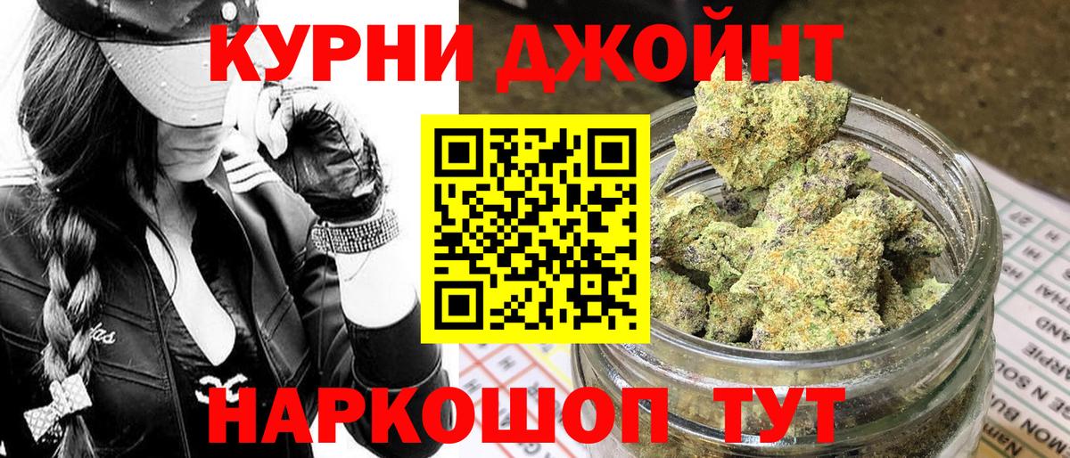Бошки марихуана VHQ  Бошки марихуана Ganja  Марихуана план  Вход с VPN  Норильск  Бошки марихуана конопля 